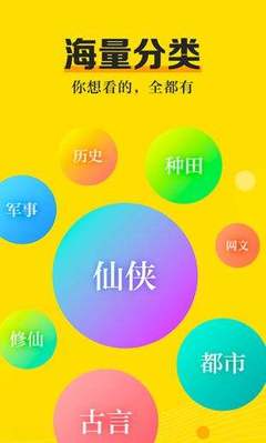 乐动体育官方app